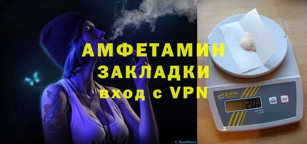 экстази Снежинск