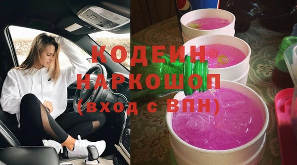 метадон Слюдянка