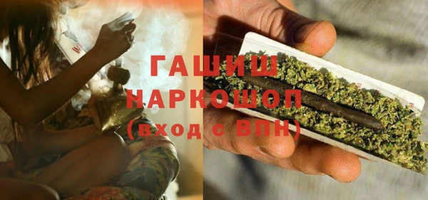 гашик Армянск