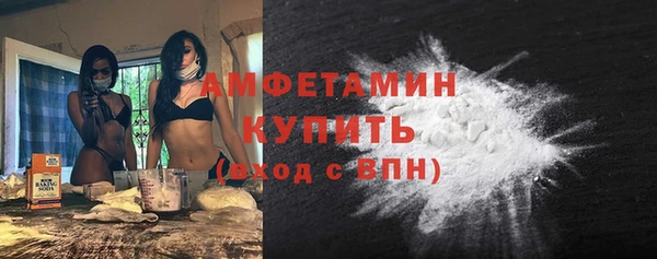 МДМА Арсеньев