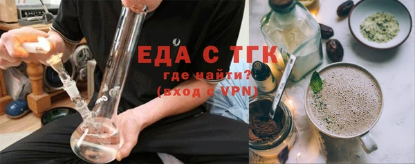 мефедрон Снежногорск