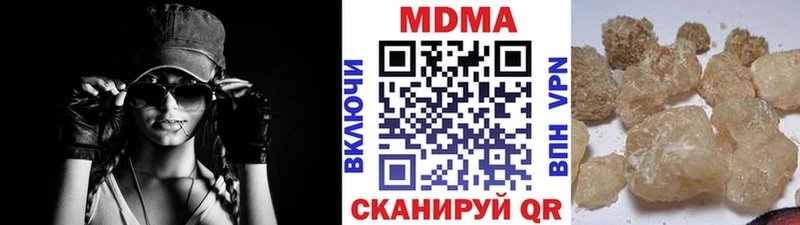 МДМА VHQ Камышлов