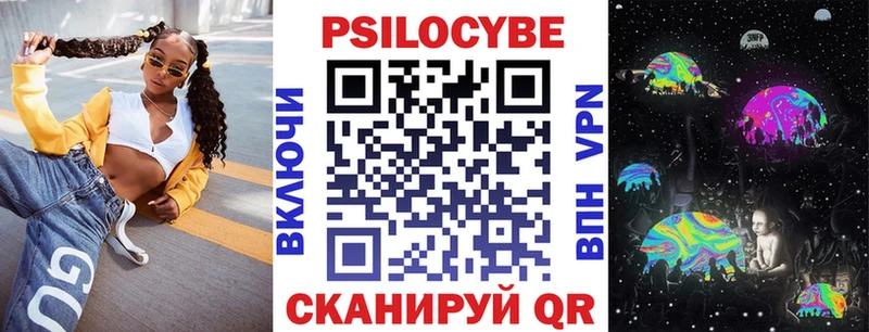 Галлюциногенные грибы Psilocybine cubensis OMG ССЫЛКА Камышлов